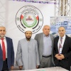 كلية العلوم الإسلامية-الظاهرية تشارك في مؤتمر الجامعات لطلبة الثانوية العامة