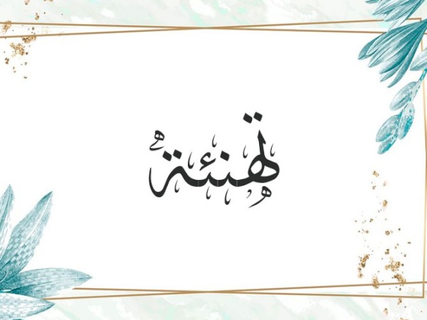 حصول كل من الطلبة (جنى أبو وردة، ونديم دودين، وراشد الشرحة) على المراتب الأولى والثانية والثالثة في مسابقة الشعر.