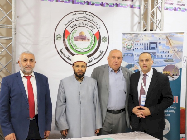 كلية العلوم الإسلامية-الظاهرية تشارك في مؤتمر الجامعات لطلبة الثانوية العامة