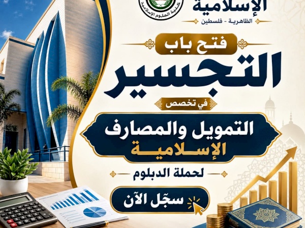 #بشرى_سارة_لحملة_الدبلوم